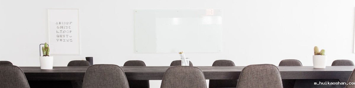 韩国公司注册指南:如何在韩国成立公司