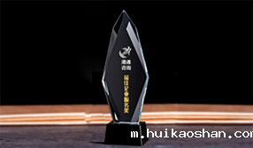 最佳企业服务商