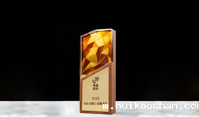 2022中国企服行业独角兽