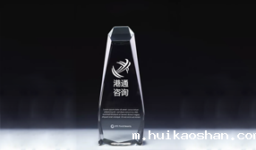 创新型智能财税服务商